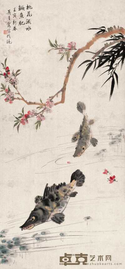 吴青霞 壬寅（1962年）作 桃花流水 立轴 110×52cm